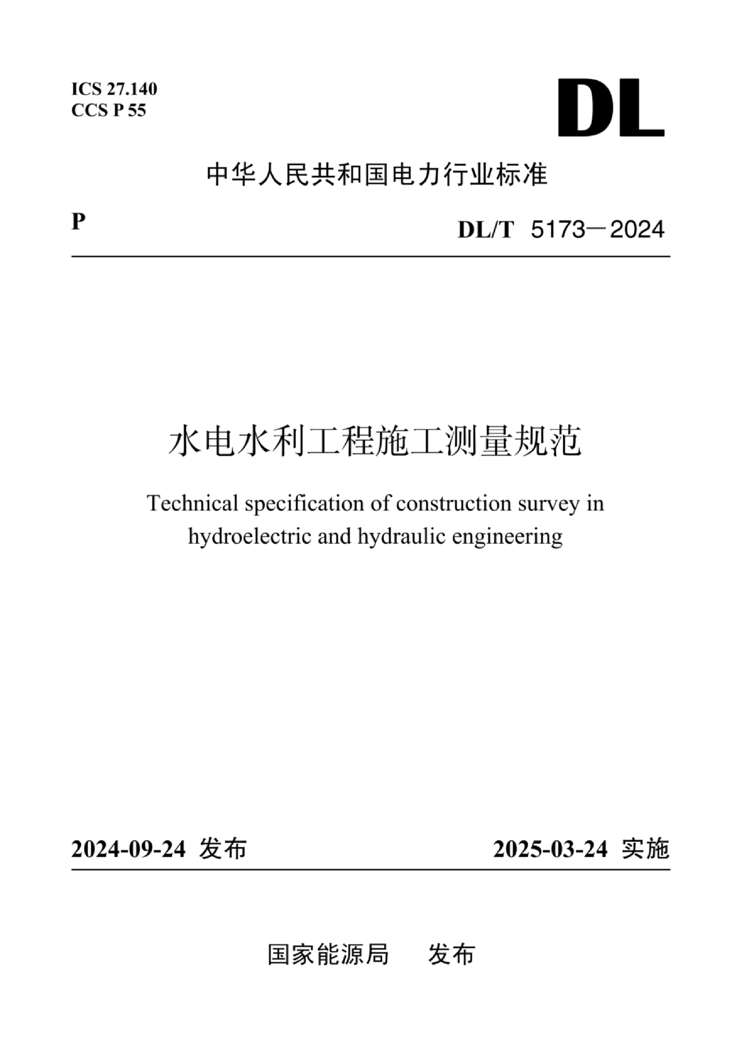 资源详情图